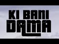 Bin Arlih KI BANI DAMA Feat Blaq Waxeery Mai Wanka Da Faro Dan Baqi Official Lyrics Video 