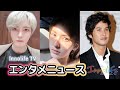 エンタメ★キム·ジェジュン、エイプリルフールの冗談"/歌手のフィソン、倒れる警察出動/20歳のチョン・ソミの車がランボルギーニ・ウルス/”デビュー10周年”イ・ジョンソク