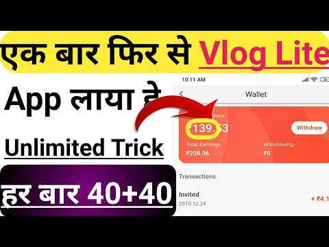  Vigo Lite Us No Refer Bypass Trick To Get Unlimited Paytm Instant  Loot Money