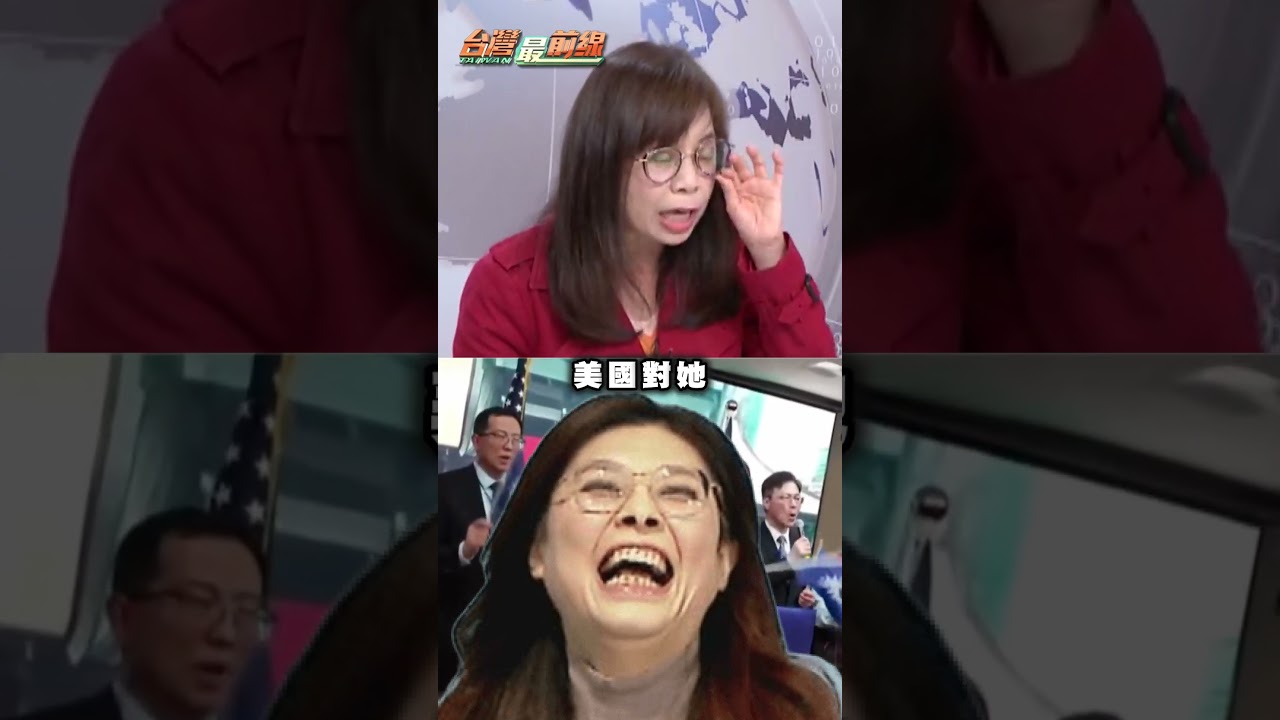 鄭麗文身後有習近平撐腰？余莓莓預判：2028選總統機率極高！｜#台灣最前線