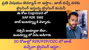 SAP End user Course in telugu-SAP FICO End user Course in telugu-SAP End user salary-SAP Intervew