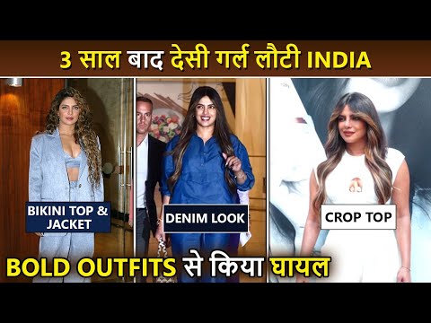 Priyanka Chopra In India After 3 Yrs: Bikini Top & Jacket, White Crop Top, Comfy denim-on-denim Look