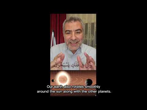 تفسير قوله تعالى وكل فى فلك يسبحون