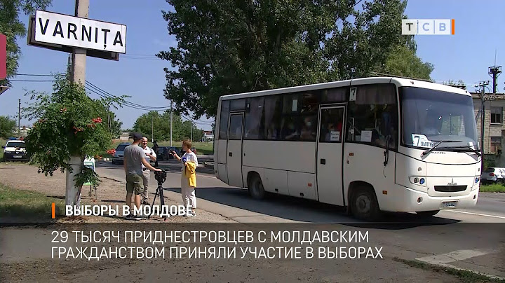 Выборы в Молдове