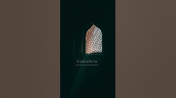 عبدالرحمن مسعد - سورة السجدة | تتجافى جنوبهم عن المضاجع #قران #اكسبلور #tilawet #تلاوة_خاشعة #quran
