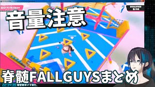 【黛灰】脊髄だけでゲームをすると大声を出しまくるらしい【情緒】