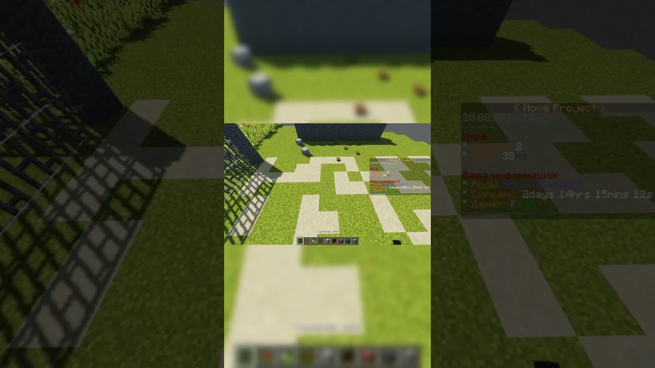 ✅ Ядро для сервера майнкрафт - SpongeForge.