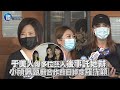 于美人爆多位藝人後事託她辦 小禎佩甄翻合作節目悼念羅霈穎｜鏡週刊 娛樂即時