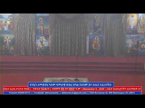 ቪዲዮ: እና መልከ መልካሙን እወዳለሁ ማን ፣ ማን እና በአይኖቹ ለሚወደው