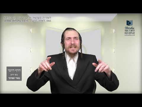 הדף היומי מסכת פסחים דף לו