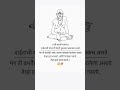 🌸🙏 श्री स्वामी समर्थ 🙇❤️#shreeSwamiSamarth #Motivation #LifeChanging #Spirituality #whatsappstatus