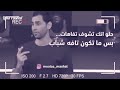 ساعة كاملة من أجمل العبارات التحفيزية DONT GIVE UP معتز مشعل 