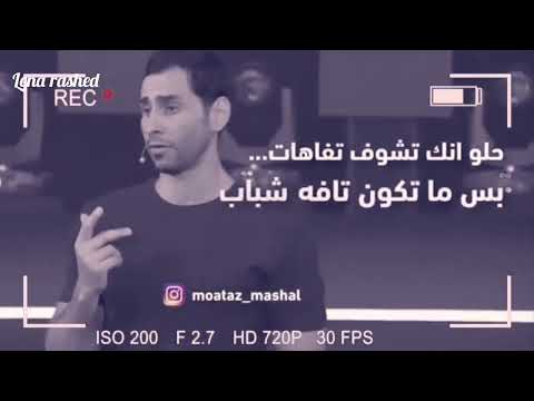 ساعة كاملة من أجمل العبارات التحفيزية DONT GIVE UP معتز مشعل 