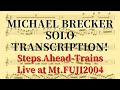 Michael Brecker Tenor Sax Solo Transcription / Trains / Steps Ahead 【マイケル・ブレッカーの激ムズソロを耳コピして吹いてみた】