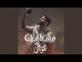 مشتاقين مشتاقين
