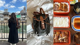 후쿠오카 vlog 🇯🇵 엄마랑 첫 해외여행, 셀린느 구매 꿀팁, 호불호 없는 맛집 찾다가 인생 맛집을 찾아버림 🍱 후쿠오카가 처음이라면 필수 시청