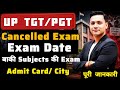 UP TGT CANCELLED EXAM 🔴 TGT NEW EXAM DATE ☑️ ADMIT CARD OUT ‼️ #uptgt