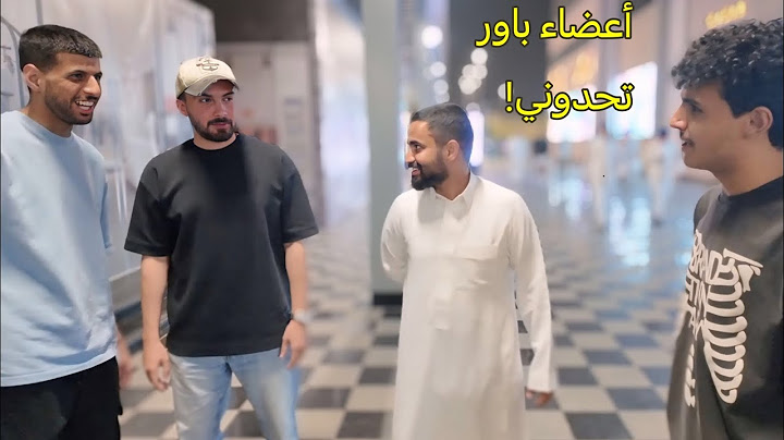 فلوق1 |قابلت أعضاء باور🥶