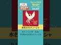 谷山浩子 「水色のカチューシャ」ショート動画