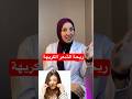 اقوى حل لريحة الشعر الكريهة عناية بالشعر 