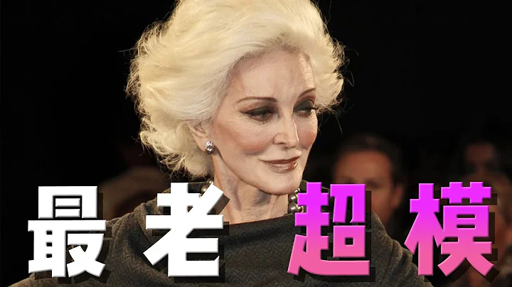 看谁还敢说女人老了就丑了，她90岁仍艳压全场！ - 天天要闻