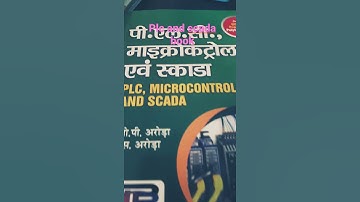 book for plc and scada#uppcl_je #aspirants