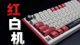 Yinchen D84 mechanical keyboard unboxing review