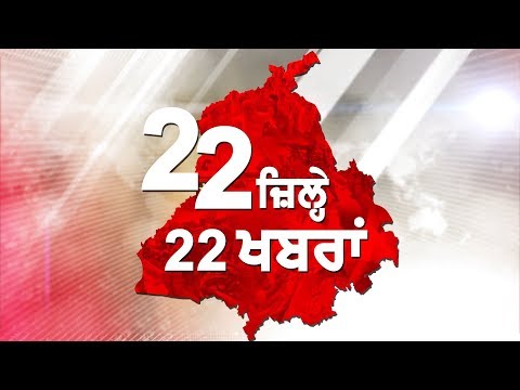 ਡਾਕਟਰਾਂ ਦੀ ਹੜਤਾਲ ਦਾ ਸੇਕ ਪੁੱਜਾ ਪੰਜਾਬ, ਜਾਣੋਂ ਸੂਬੇ ਦਾ ਹਾਲ