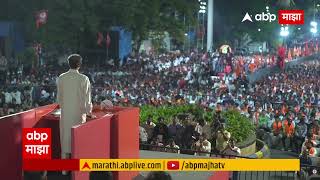 Uddhav Thackeray Thane परभग कर.29 मधय घरघरत पशच पकट जतयत- उदधव ठकर