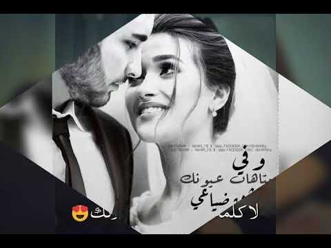 ألف كلمة حب إيهاب توفيق