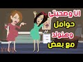 انا وصحبتى حوامل وهنولد مع بعض حكايات حقيقية قصص واقعية القصة كاملة انا وصحبتى حوامل وهنولد مع بعض حكايات حقيقية قصص واقعية القصة كاملة