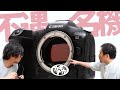 【不遇の名機】Canon EOS R5 を4年業務使用した再評価【型落ち高画素機】