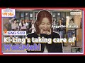 (Eng Sub) [ONTACT FAN MEETING WekiMeki] EP.04 Ki-Ling takes care of WekiMeki I 덕력검증소 I 위키미키