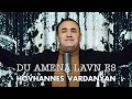 Hovhannes Vardanyan - DU AMENA LAVN ES