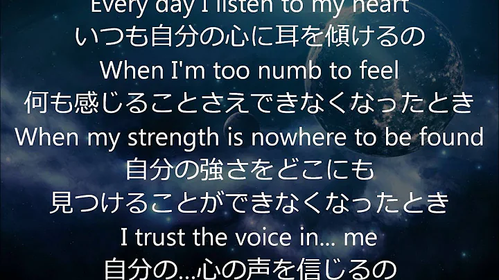 the voice ~jupiter english version~ / Ayaka Hirahara