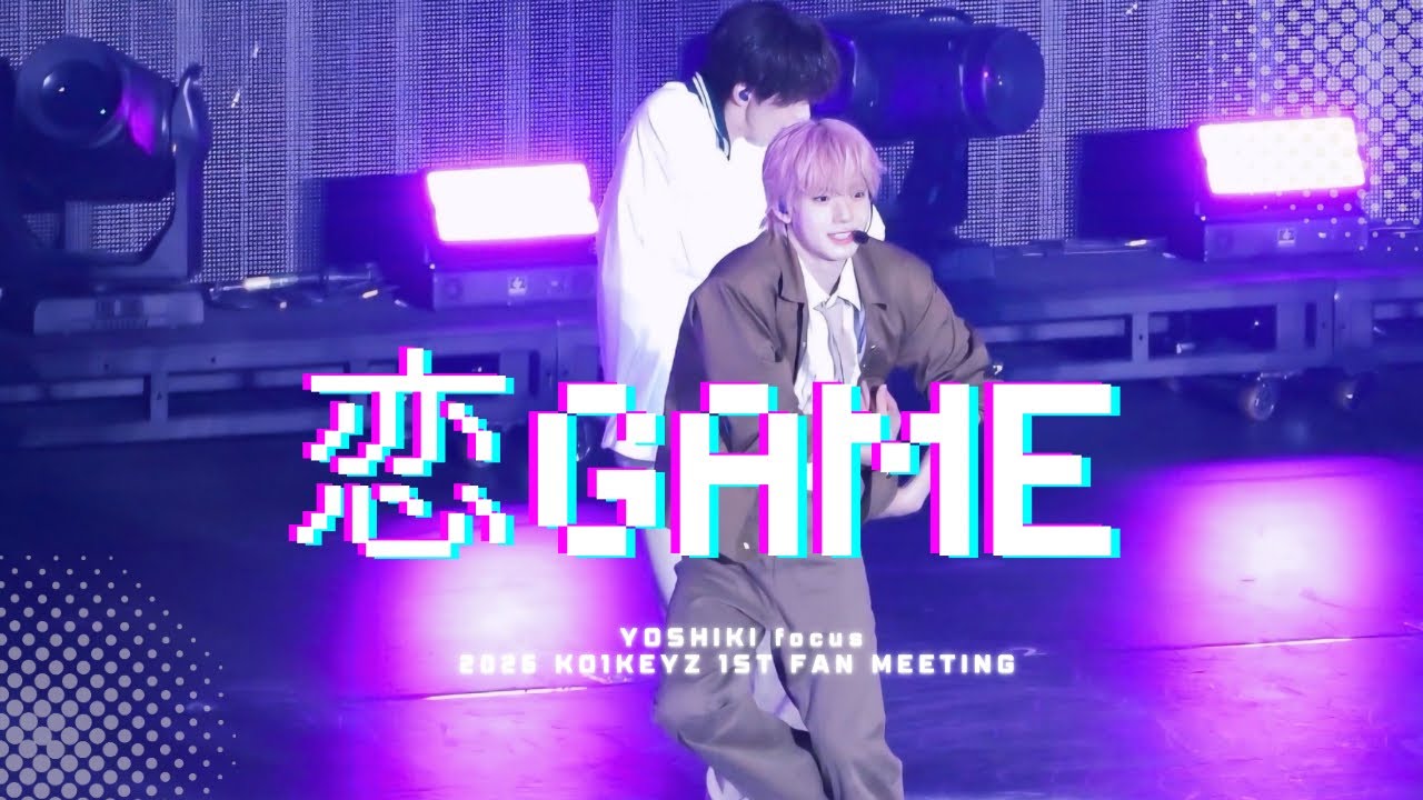 KO1KEYZ ファンミ カプセルトイ 矢田佳暉　YOSHIKI KO1KEYZ 1ST FAN MEETING '恋GAME' (YOSHIKI 矢田佳暉 focus) - YouTube