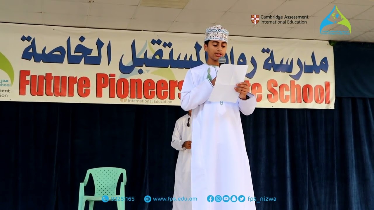 جانب من احتفال مدرسة رواد المستقبل الخاصة بيوم الشجرة العماني 🌳