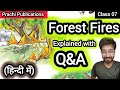Forests Fires🔥 | Explained with Q&A in Hindi | Prachi Publications | Class 07 (English)