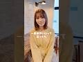 初めての恋バナ#河北彩花 #おすすめ #MBTI #ラプタイプ診断