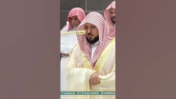 تلاوة فضيلة الشيخ د. ⁧‫#ماهر_المعيقلي‬⁩  من صلاة المغرب 5 ربيع الأول 1447هـ.