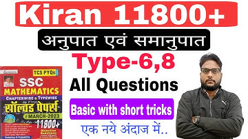 kiran maths 11800 solution L-45 | Ratio and proportion | #ssc #kiranmathsolution | By Ravi Sir