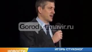 В Армавире отметили День сотрудников органов внутренних дел РФ В Армавире отметили День сотрудников органов внутренних дел РФ