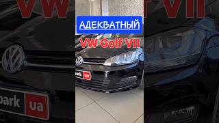 Адекватный VW Golf 7👍🔥 Сюжет с очередного субботнего СТРИМА!!! Autopark Одесса!!! VW Golf-7 2.0tdi