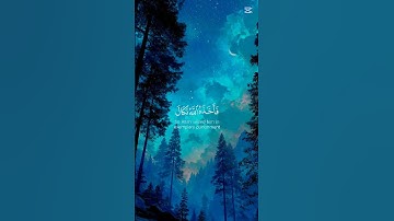 أحترم القران الكريم دقيقة فقط و أكتب #يارب❤❤❤❤❤❤❤❤❤