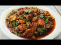          brinjal prawns curry