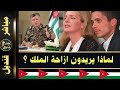 لماذا الامير حمزة ؟ وما مصلحة اسرائيل ؟ | مؤامرة على الاردن | دور الملكة نور