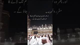 #surat #islam#islamicstudies#islamicnation#muslimseducation #muslimseducation #learn_nation