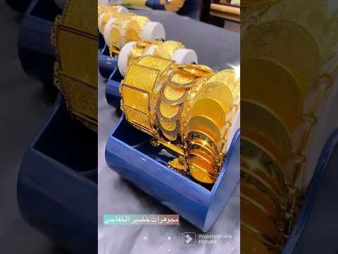 مجوهرات خضير الخفاجي بالعراق