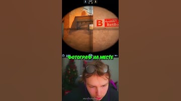 twitch: StRoGo #strogo #twitch #clips #cs2 #strogo1337 #shorts