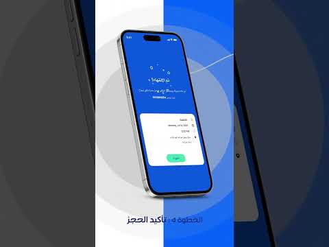 حم ل الآن تطبيق برجيل هيلث الجديد كلي ا وكن أقرب لصحتك أينما كنت